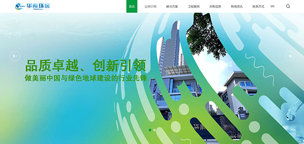 -Guangdong South China Institute of Environmental Protection Industry Technology Co., LTD.,óվ,óվ˾,óվ˾,óҳ